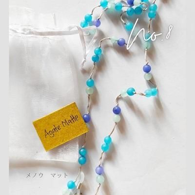 AC-05FޥȥåסAGATE MATTEGLASS SEA  Υޥå NO.8 ޥۥ