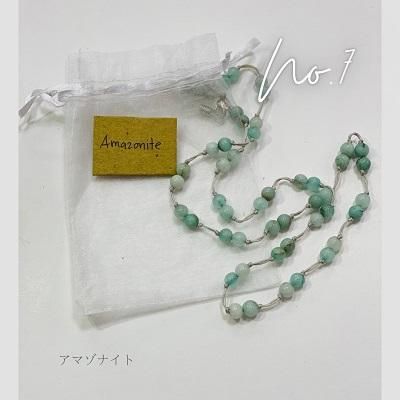 AC-05Hޥȥåסޥʥ NO.7 ޥۥ