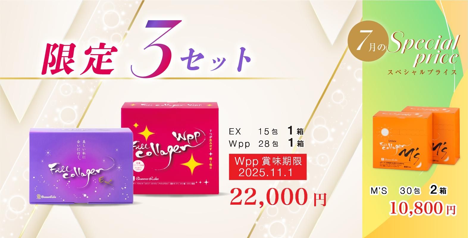 7ڥץ饤7/31()ޤ