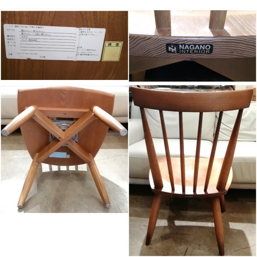 2脚】 ナガノインテリア アームレス チェア 木製 回転椅子 NAGANO