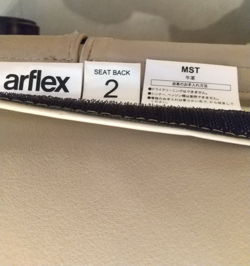 □美品□アルフレックス/arflex MERCADO130 レザーソファ - 家具 