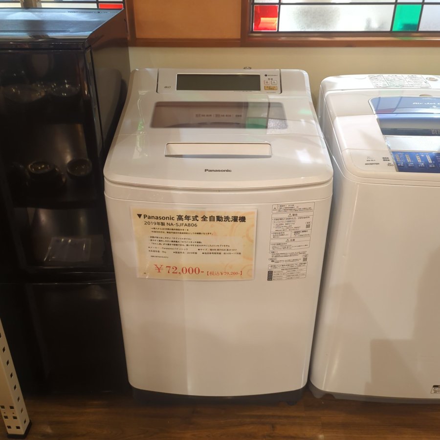 美品】パナソニック Panasonic 全自動洗濯機 NA-SJFA803-W - 洗濯機