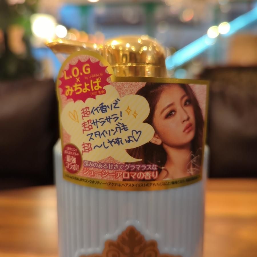 L.O.G by U-REALM リッチマーメイド シャンプー トリートメント Amazon | L.O.G by U-REALM リッチマーメイド シャンプー 600ml