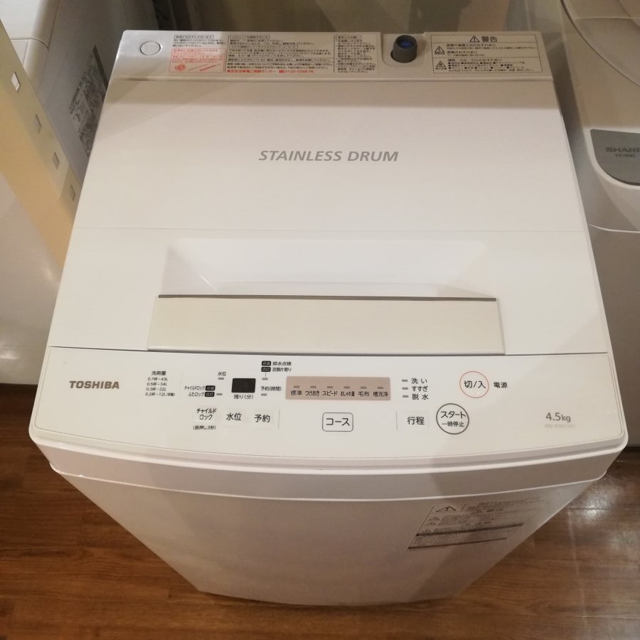 ◇東芝 4.5kg 全自動洗濯機 ピュアホワイトTOSHIBA AW-45M7-W - 家具インテリア WonderLand NeverLand