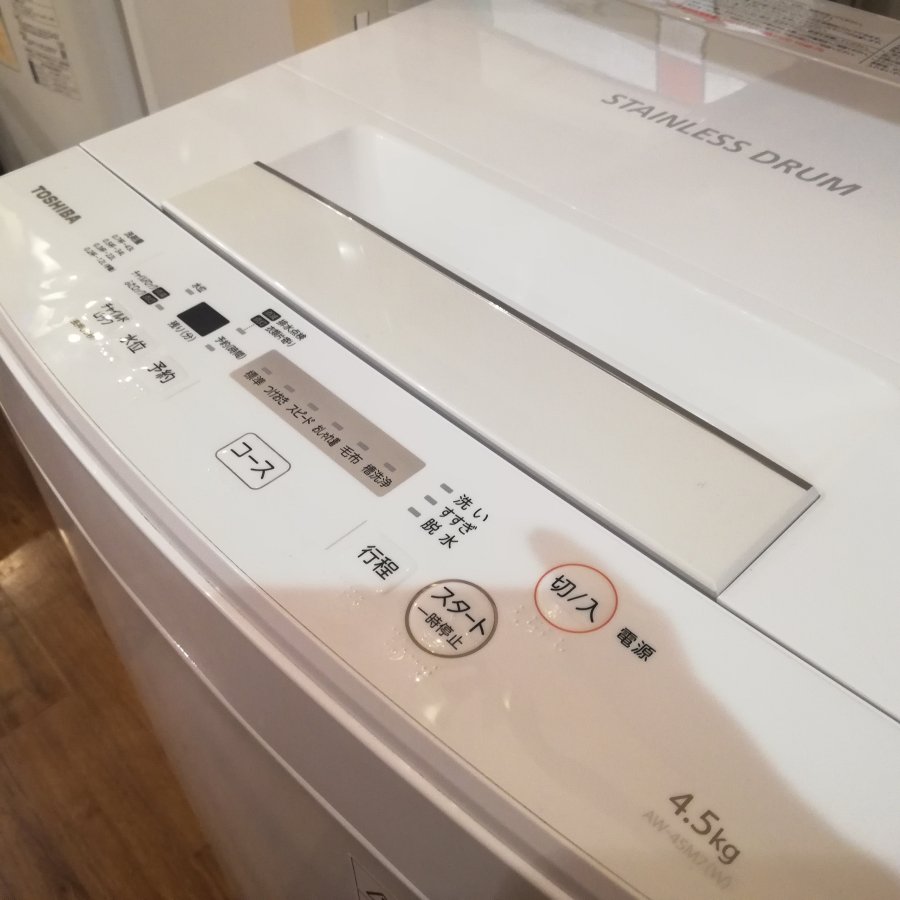 ◇東芝 4.5kg 全自動洗濯機 ピュアホワイトTOSHIBA AW-45M7-W - 家具インテリア WonderLand NeverLand