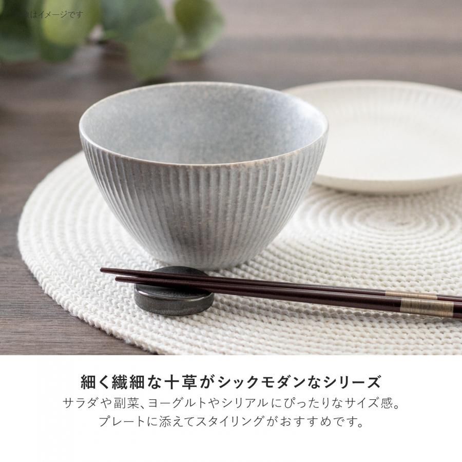 ◇美濃焼◇ 北欧 【削十草】 120ボウル / 粉引 黒結晶 / お洒落