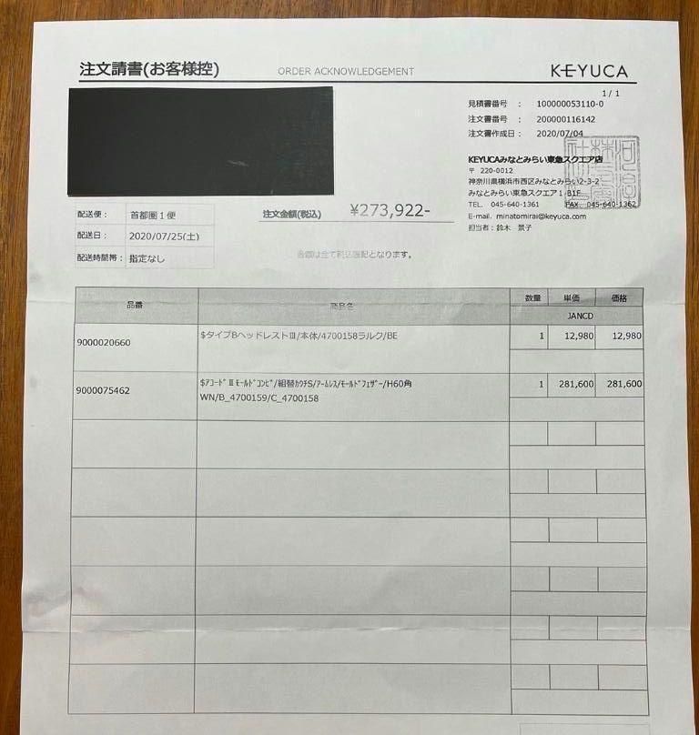 ◇短期使用 美品◇ KEYUCA カウチソファ 組み換え可能 ◇短期使用 美品◇ KEYUCA カウチソファ 組み換え可能