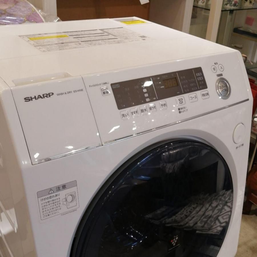 SHARP ES-H10E-WL ドラム式 洗濯乾燥機 2020年 洗濯機 - 家具