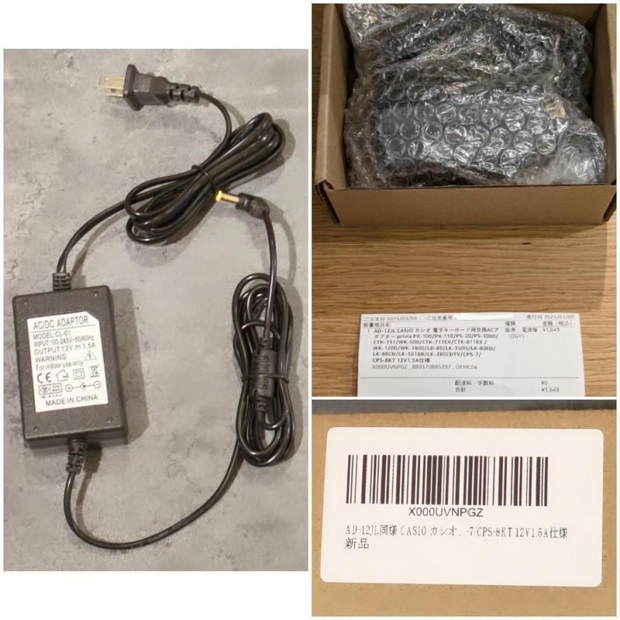 新品ACアダプター】CASIO Privia PX-100 電子ピアノ - 家具