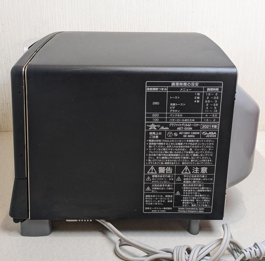 ・型番:AET-G13N　2020年 4962365011052_1.jpg