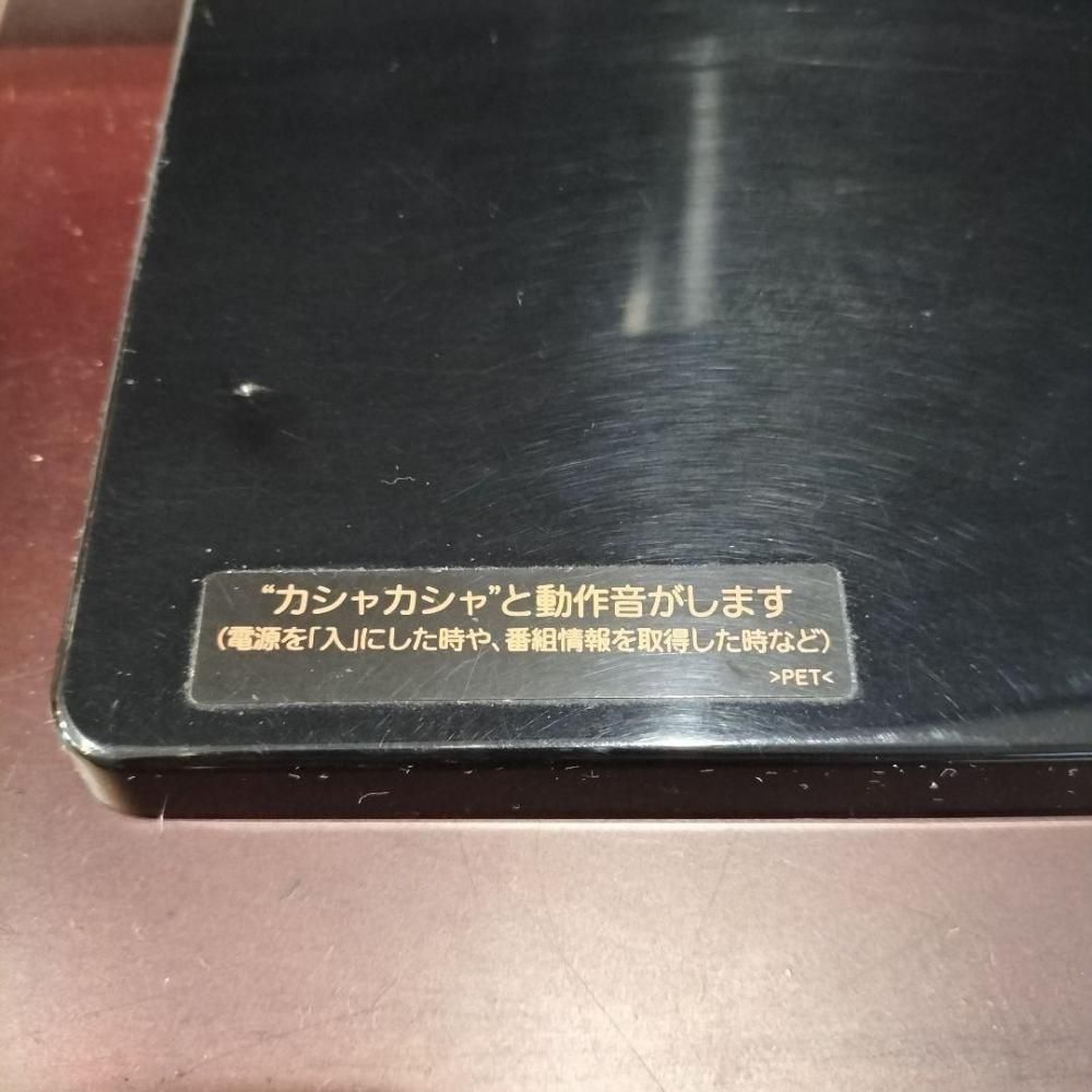 LCD-39LSR6｜三菱電機(MITSUBISHI) 39V型 液晶 テレビ LCD