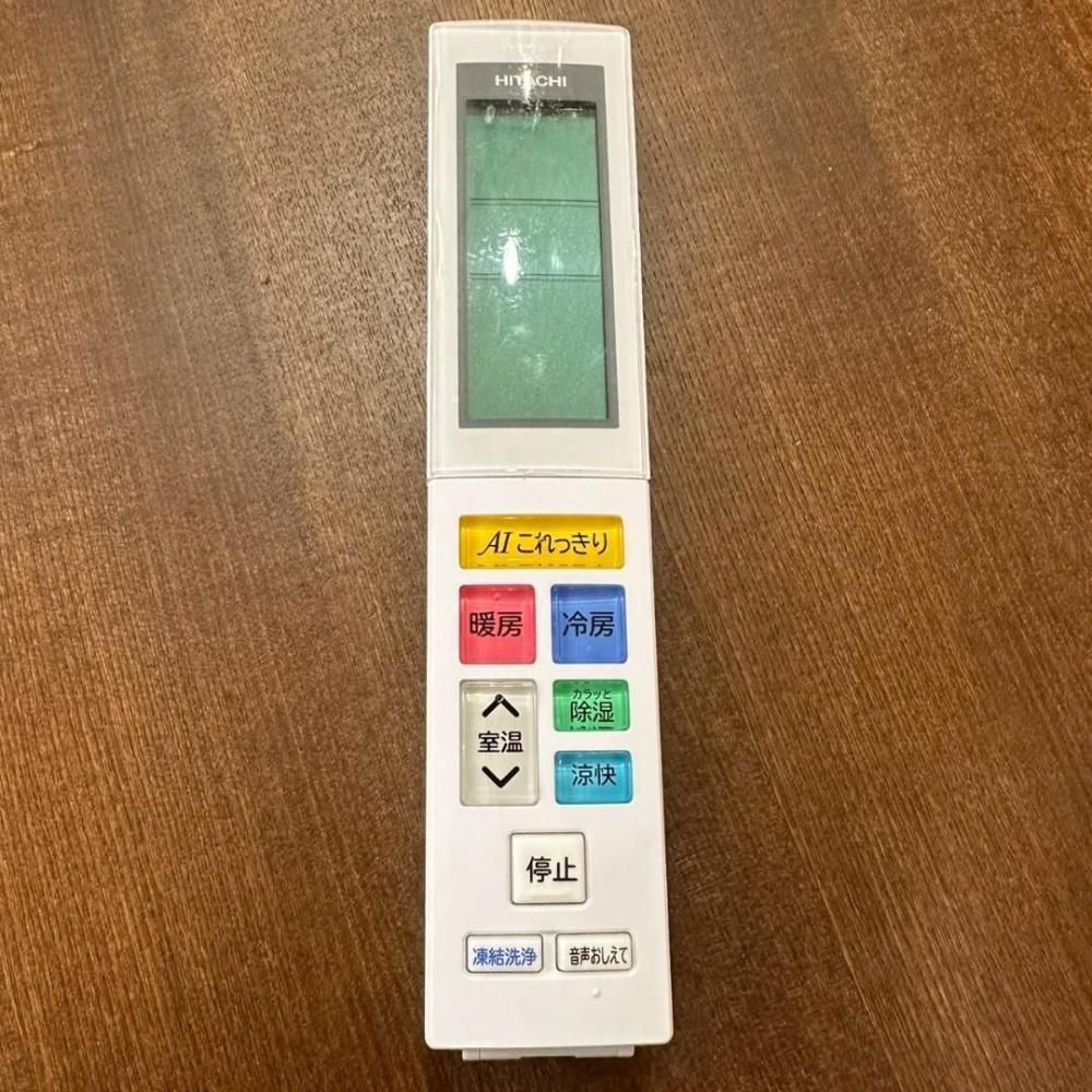 HITACHI 白くまくん RAS-X40L2 2021年製 14畳用 エアコン - 家具