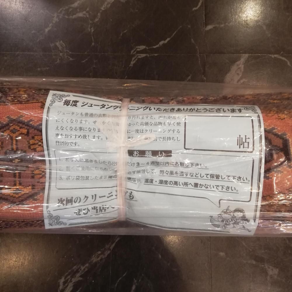 高級 ペルシャ絨毯 ヴィンテージ ラグマット 玄関 78cm×135cm