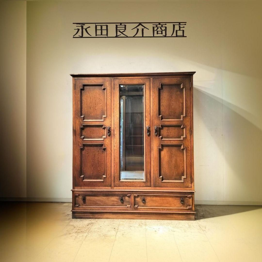M●永田良介商店　 オーダーメイド神戸洋家具　ワードローブ　洋服箪笥 M○永田良介商店 オーダーメイド神戸洋家具 ワードローブ 洋服箪笥