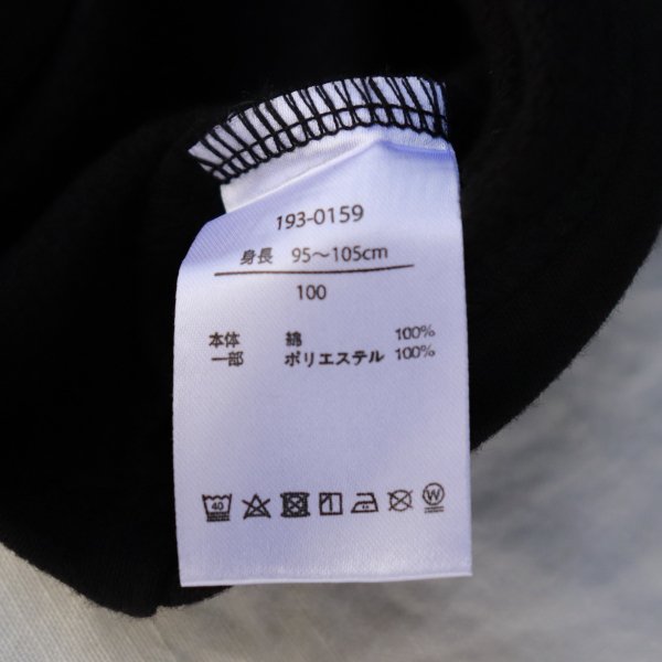 Unica 目玉焼き衿付きワンピース ブラック 100 1cm 公式通販 ファッションと雑貨のセレクトショップ Kyuto キュート