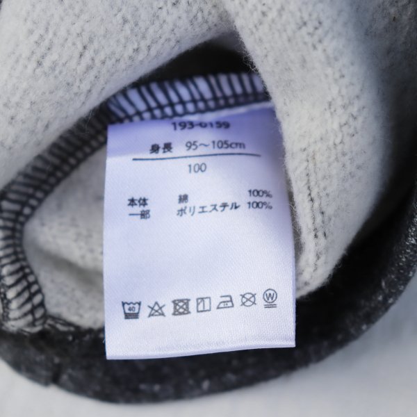 Unica 目玉焼き衿付きワンピース チャコール 100 130cm 公式通販 ファッションと雑貨のセレクトショップ Kyuto キュート