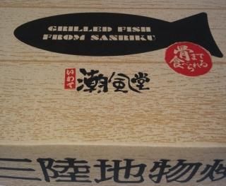 秋刀魚御膳さま専用 Amazon | さんまめしの素 2合用（2～3人前） 【 小豆島 宝食品