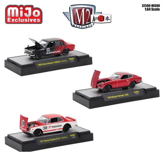 日本未発売 M2 MACHINES 1/64 日本未発売 M2 MACHINES 1/64
