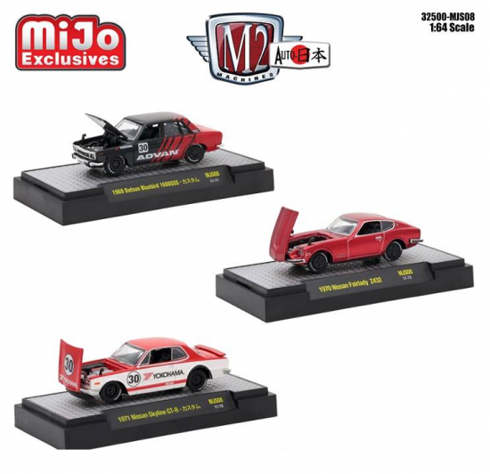 日本未発売 M2 MACHINES 1/64 