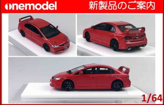<img class='new_mark_img1' src='https://img.shop-pro.jp/img/new/icons1.gif' style='border:none;display:inline;margin:0px;padding:0px;width:auto;' />1/64 one model HONDA CIVIC FD2 無限RR レッド