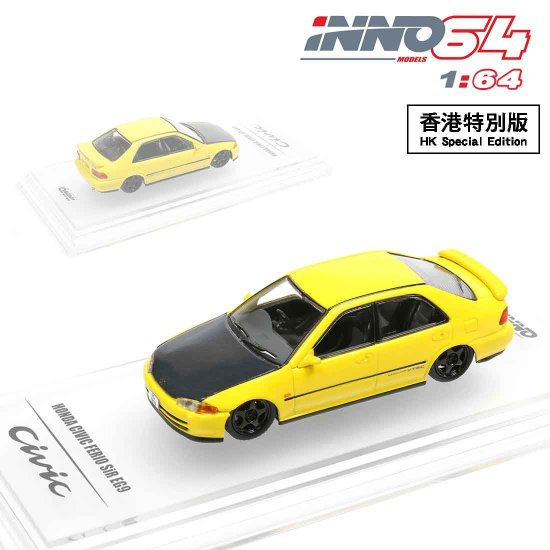INNO64 1/64 HONDA シビック フェリオ EG9 香港限定- ミニカー専門店 
