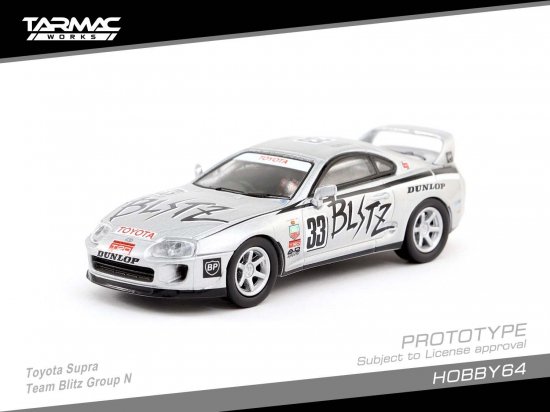 TARMAC WORKS 1/64 Toyota Supra Japan N1 Endurance Series 1994 - ミニカー専門店  RideON ライドオン