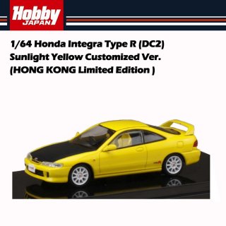 6月以降予約 Hobby Japan 1/64 ホンダ Honda Integra Type R (DC2) Sunlight Yellow Customized Ver. 香港限定