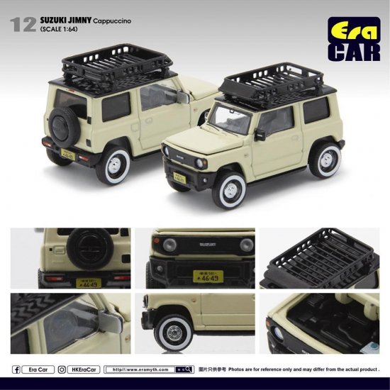 Era CAR 1/64 SUZUKI JIMNY Cappuccino カスタム仕様 －ミニカー専門店 RideON