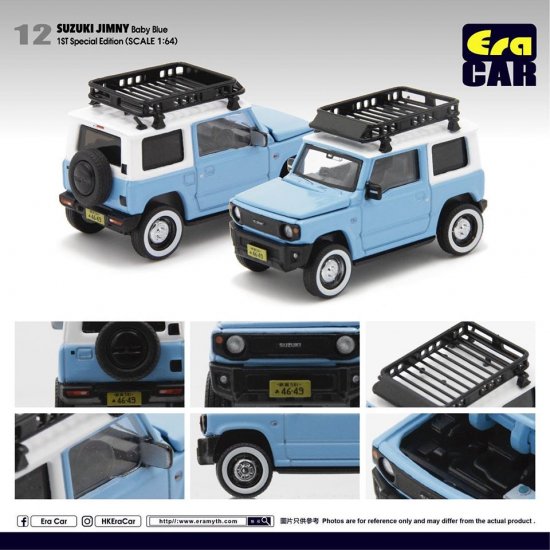 Era CAR 1/64 SUZUKI JIMNY カスタム仕様 －ミニカー専門店 RideON