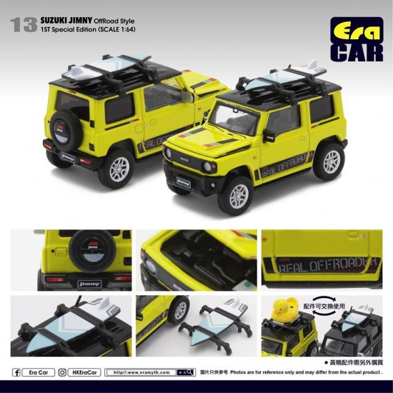 Era CAR 1/64 SUZUKI JIMNY カスタム仕様 －ミニカー専門店 RideON