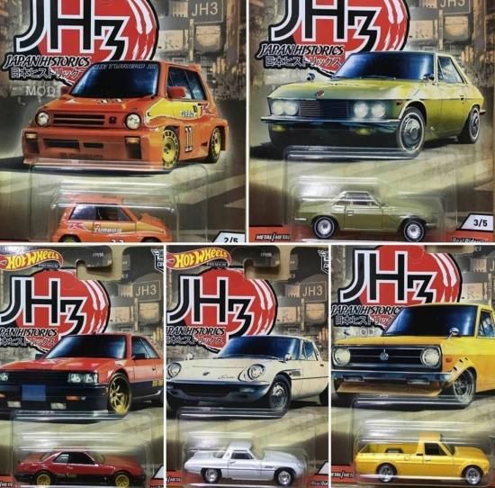 ホットウィール Hot Wheels ジャパンヒストリックス３ - ミニカー専門 