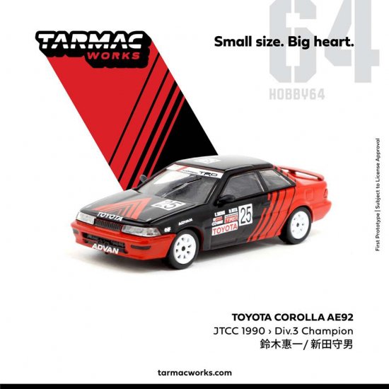 TARMAC WORKS 1/64 トヨタ カローラ AE92 JTCC 1990 - ミニカー専門店