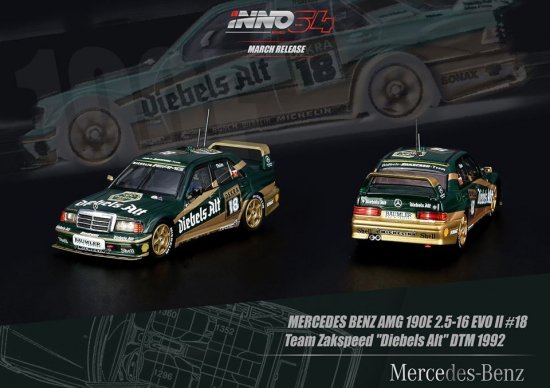 INNO 1/64 MERCEDES BENZ AMG 190E 2.5-16 EVO II #18 Team Zakspeed