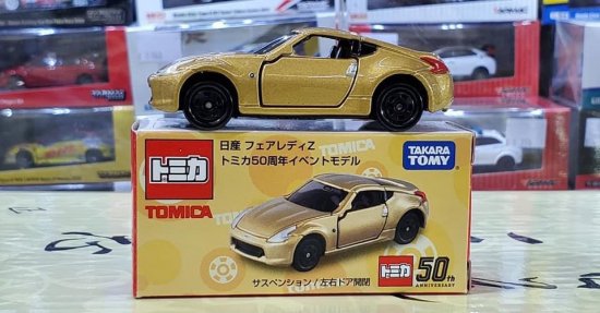 トミカ 日産 フェアレディZ 50周年 ゴールド - ミニカー専門店 RideOn ...