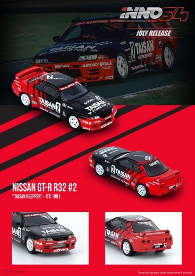 INNO 1/64 日産 スカイライン R32 GT-R ＃2 TAISAN JTC 1991- ミニカー