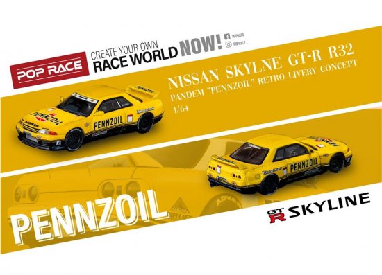 イノモデル 1/64 スカイライン R32 GT-R PENNZOIL - ミニカー