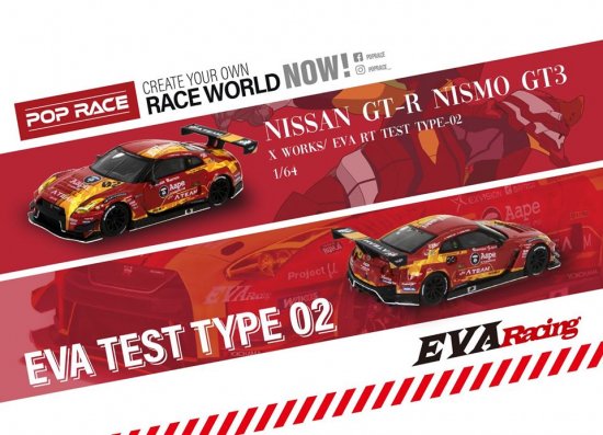 MINI GT 1/64 Nissan GT-R NISMO GT3 X Works/ EVA RT Test Type-02