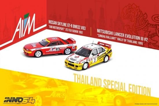 INNO 1/64 日産 スカイライン R32 #83 AIM MOTORSPORT JTC 富士