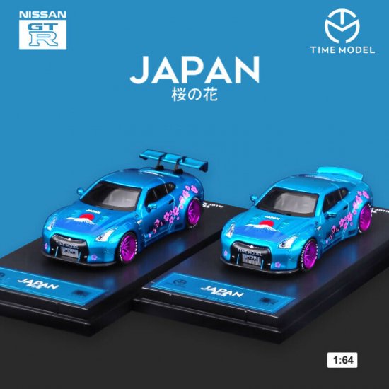 TIME MODEL 1/64 NISSAN GT-R R35 - ミニカー専門店 RideON