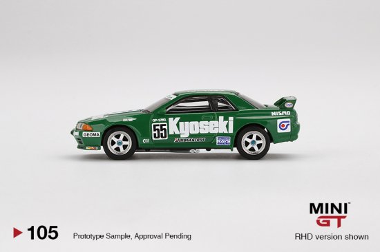 MINI GT 1/64 Nissan GT-R R32 Gr. A #55 Kyoseki 1993 Japan Touringcar  Championship - ミニカー専門店 RideON