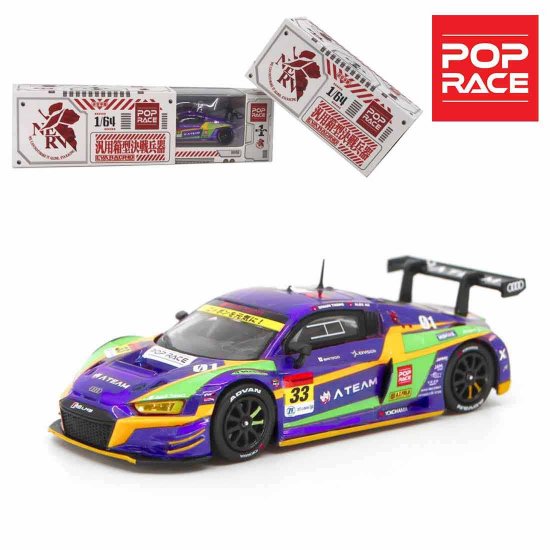 MINI GT 1/64 Audi R8 LMS Super GT 2020 #33 EVA RT Test Unit-01 X Works R8 -  ミニカー専門店 RideON