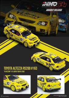 <img class='new_mark_img1' src='https://img.shop-pro.jp/img/new/icons1.gif' style='border:none;display:inline;margin:0px;padding:0px;width:auto;' /> 8ʹͽ INNO 1/64 TOYOTA ALTEZZA RS200 #163 