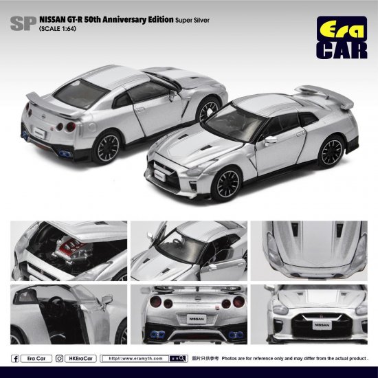 Era CAR 1/64 日産 GT-R－ミニカー専門店 RideON