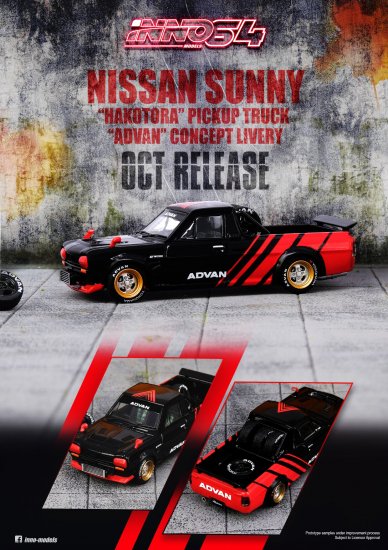 INNO 1/64 NISSAN SUNNY 