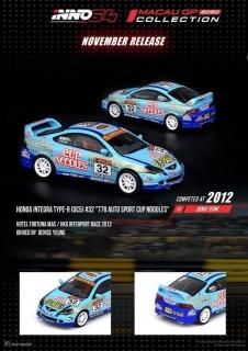 <img class='new_mark_img1' src='https://img.shop-pro.jp/img/new/icons1.gif' style='border:none;display:inline;margin:0px;padding:0px;width:auto;' />INNO 1/64 HONDA INTEGRA TYPE-R DC5 #32 778 AUTO SPORT CUP NOODLES