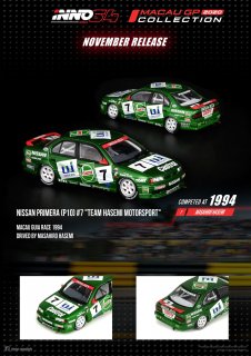 INNO 1/64 NISSAN PRIMERA (P10) #7 Team Hasemi Macau Guia Race 1994 Ĺë ޥGP2020