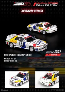 INNO 1/64 NISSAN SKYLINE GT-R (R32) #3 Team HKS Macau Guia Race 1991 ޥGP2020