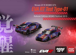 <img class='new_mark_img1' src='https://img.shop-pro.jp/img/new/icons12.gif' style='border:none;display:inline;margin:0px;padding:0px;width:auto;' />POPRACEMINI GT 1/64 NISSAN GT-R NISMO GT3 EVA RT TEST TYPE-01  EDITION - NISMO FESTIVAL 2019