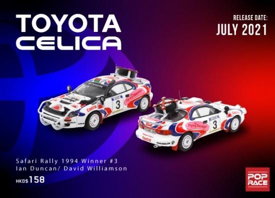 INNO 1/64 Toyota Celica GT-Four ST185 - ミニカー専門店 INNO 1/64 Toyota Celica GT-Four ST185 - ミニカー専門店