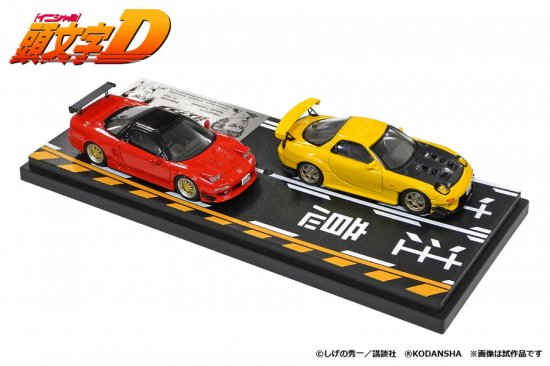 1/64 頭文字D セットVol.3 高橋啓介RX-7(FD3S) & 北条豪NSX(NA1